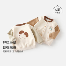 婴幼儿秋款卫衣外套宝宝保暖可爱开衫小上衣男女童秋季外出休闲服