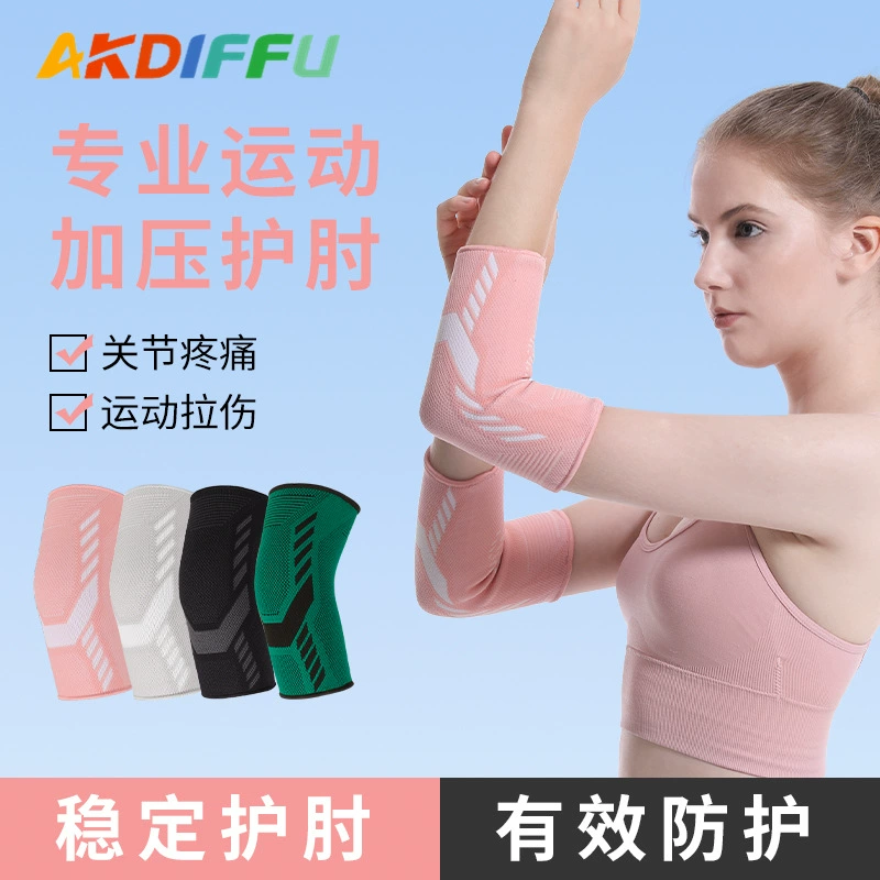 Трансграничный новый нейлоновый эластичный налокотник, мужской и женский бадминтон, фитнес, нескользящий, дышащий, впитывающий пот, спортивный вязаный Налокотник