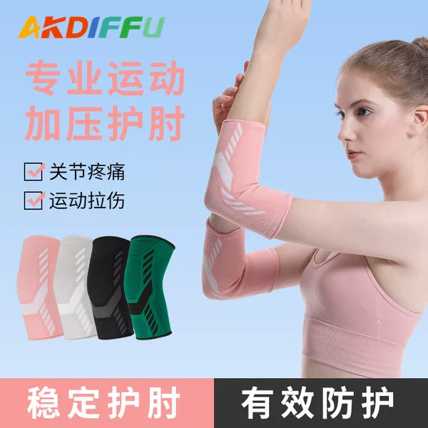 Cross-border New Nylon Elastic Elbow Guard Men's and Women's Badminton Fitness Non-slip Breathable Sweat-wicking Sports Knitted Elbow Guard