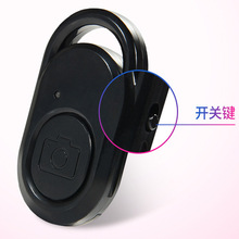 厂家直销蓝牙遥控器手机自拍神器无线快门自拍器自拍杆蓝牙拍照器