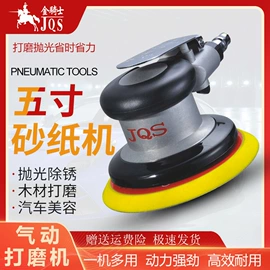 气动打磨机;气动抛光机;其他气动工具