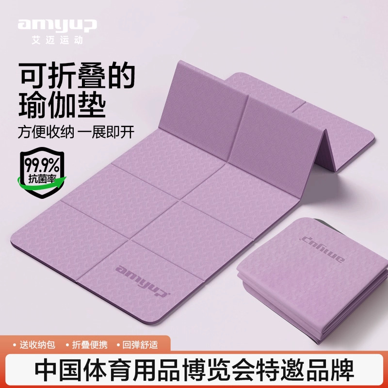 Foldable Yoga Mat, Portable, Non-Slip, Home Fitness Mat, Shock-Absorbing, Silent, Student Dormitory, Can Be Used for Sleeping, Thickened Mat