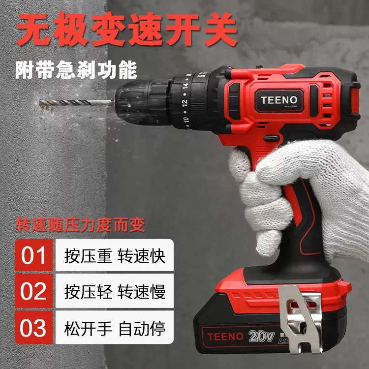 锂电手电钻工具箱套装电动工具充电式冲击钻家用无刷高效手枪钻