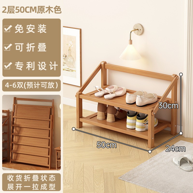 2 층 50cm 로그 색상