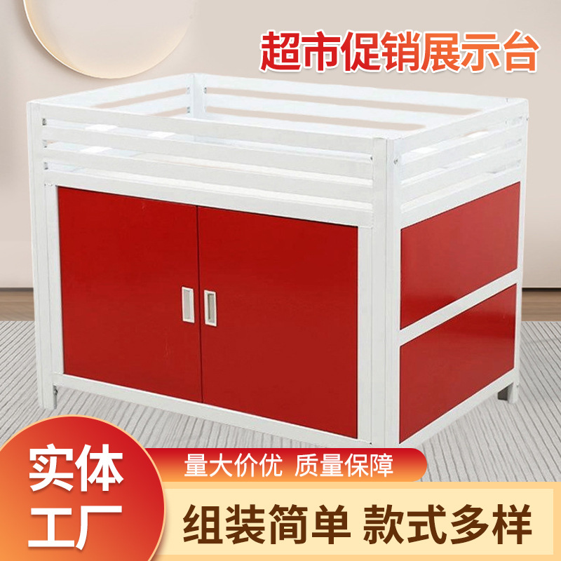 超市促销展示台重型堆头折叠服装促销台促销台货架花车花车可拆装