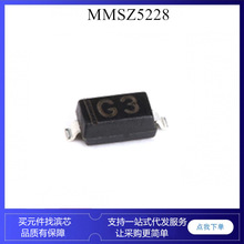 MMSZ5228B MMSZ5228 G3 SOD123 3.9V O 1206we