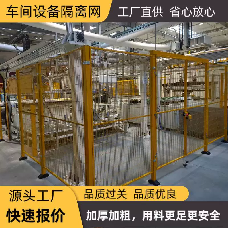 仓库车间隔离网卡扣无缝护栏网工厂设备防护栅围栏移动隔断铁丝网