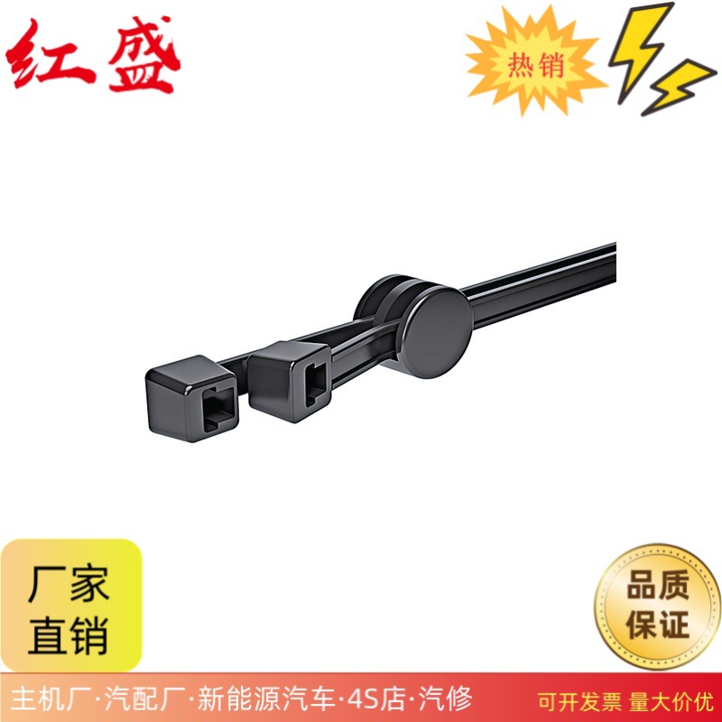 红盛HSS 电缆扎带及紧固T120RCOUPLER156-01008适用于汽车行业