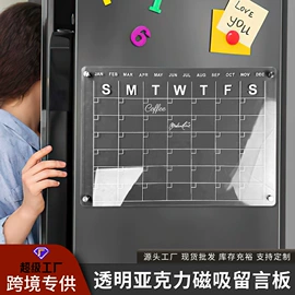 冰箱贴;书签;相框、画框