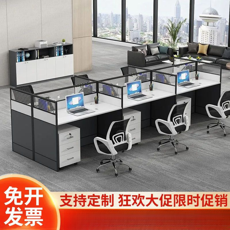 G1办公桌椅现代简约办公室电脑桌四六人位组合办公桌屏风卡座员工
