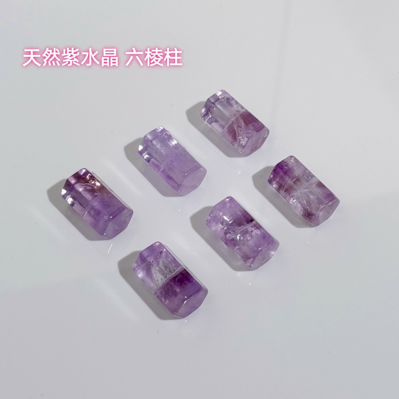 紫水晶六棱柱刻件几何百搭串饰手diy手编绳水晶配件