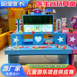Custom Children's Craft Activity Table - Harry Fun House Model 074