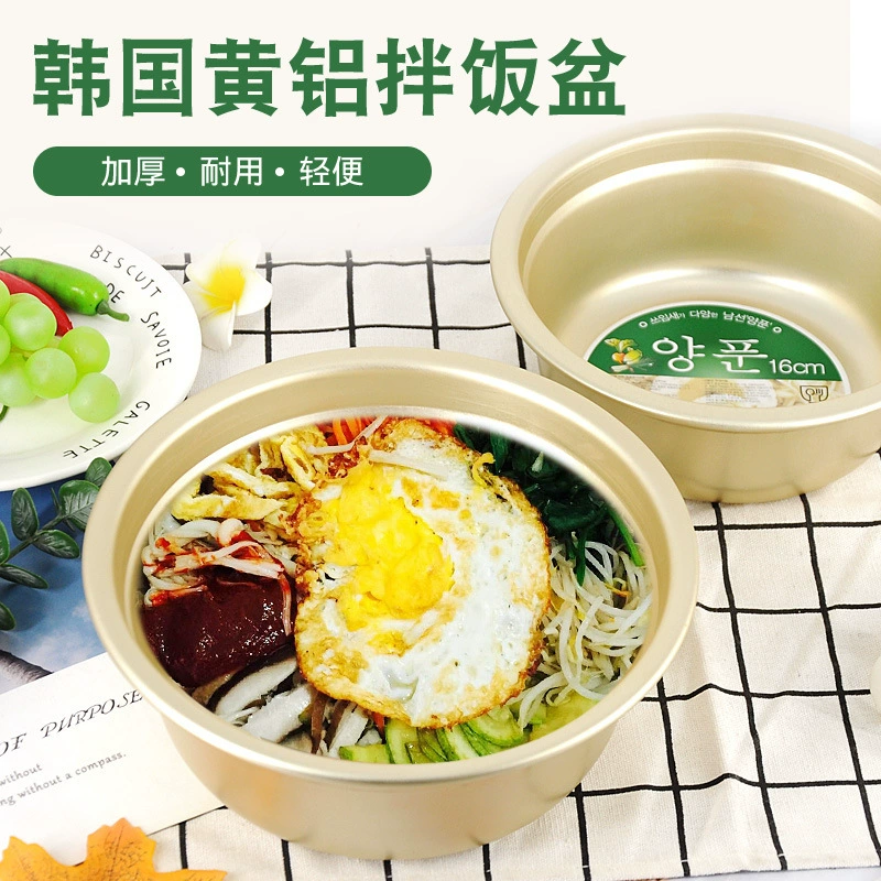 Корейский стиль yellow aluminum pot bibimbap Bibimbap Овощной салат миска желтый алюминиевый блюдо корейский ресторан отель алюминиевый сосуд столовые приборы оптом