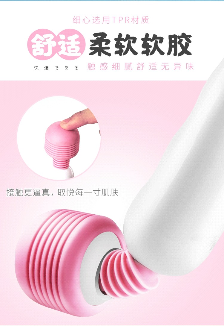 Mystery Queen AV Wand Massager, Pink and White, Auto Control, Warming Upgrade — detail image 21
