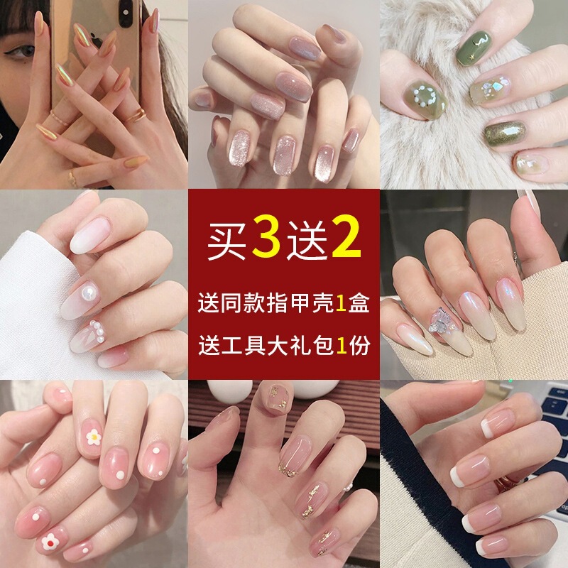 French-Style Pearl Nail Art Set Full Set of Stickers and Nail Pieces Finished Product Ins Japanese-Style Nail Stickers Long-Lasting Wearable for Women