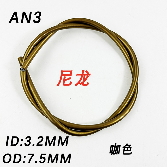 Steel Braided Clutch, Universal Other brake systems - coffee-color
