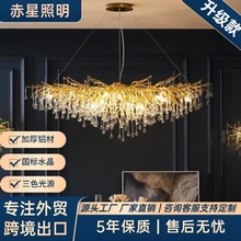 餐厅灯法式轻奢新款主灯水晶灯水滴树枝客厅餐厅奢华别墅水晶吊灯
