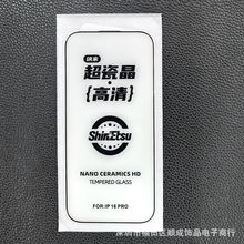 mO17PRO{׳ɾ䓻Ĥ16PROMAX߅Q 15PRO AR