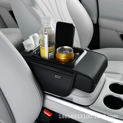 Armrest box pad – Fushou Holder