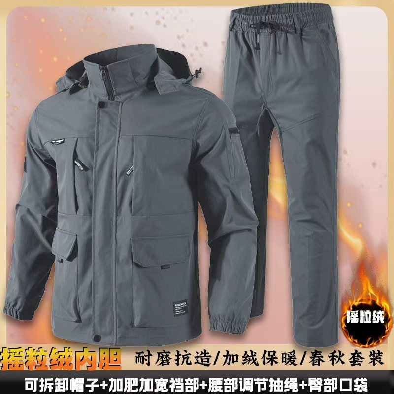 Traje de entrenamiento de terciopelo de otoño e invierno para hombres, chaqueta resistente al desgaste, impermeable y al frío, uniforme de combate de caparazón suave para hombres y mujeres