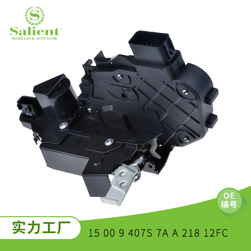 Suitable for Ford car central control door lock 1500940 7S7AA21812FC car central lock auto parts