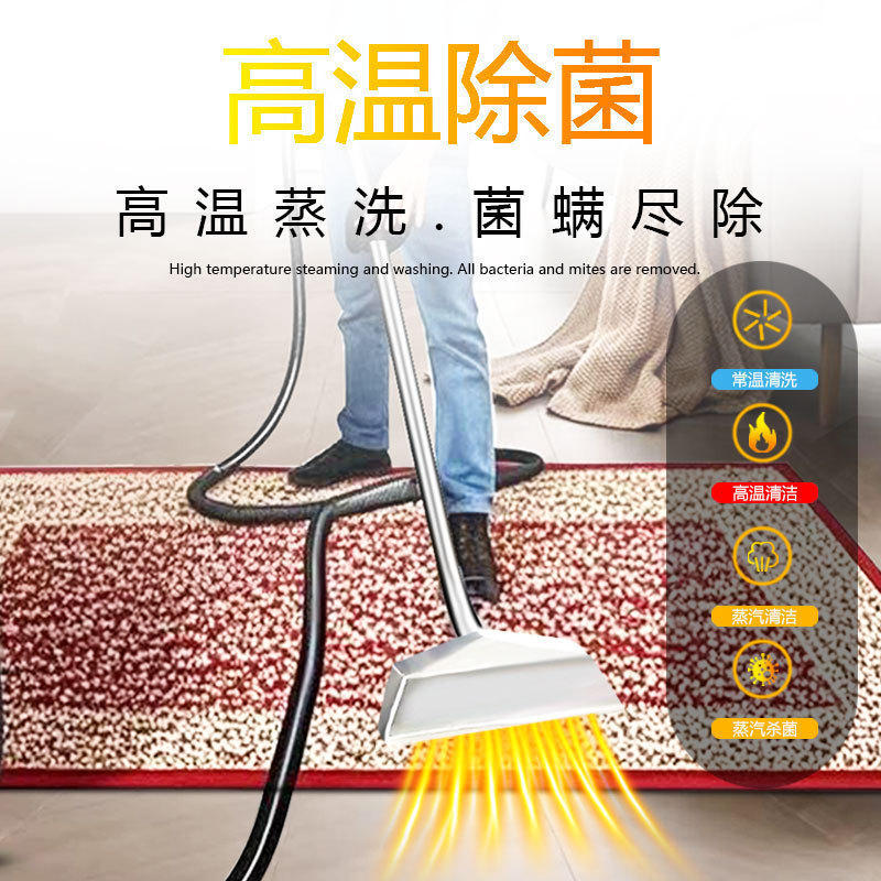 Commercial Oil Stain Cleaning Equipment, Shopping Mall, Hotel, High Temperature Cleaning Machine, Carpet Fabric, Housekeeping Soft Decoration Steam Cleaning Machine