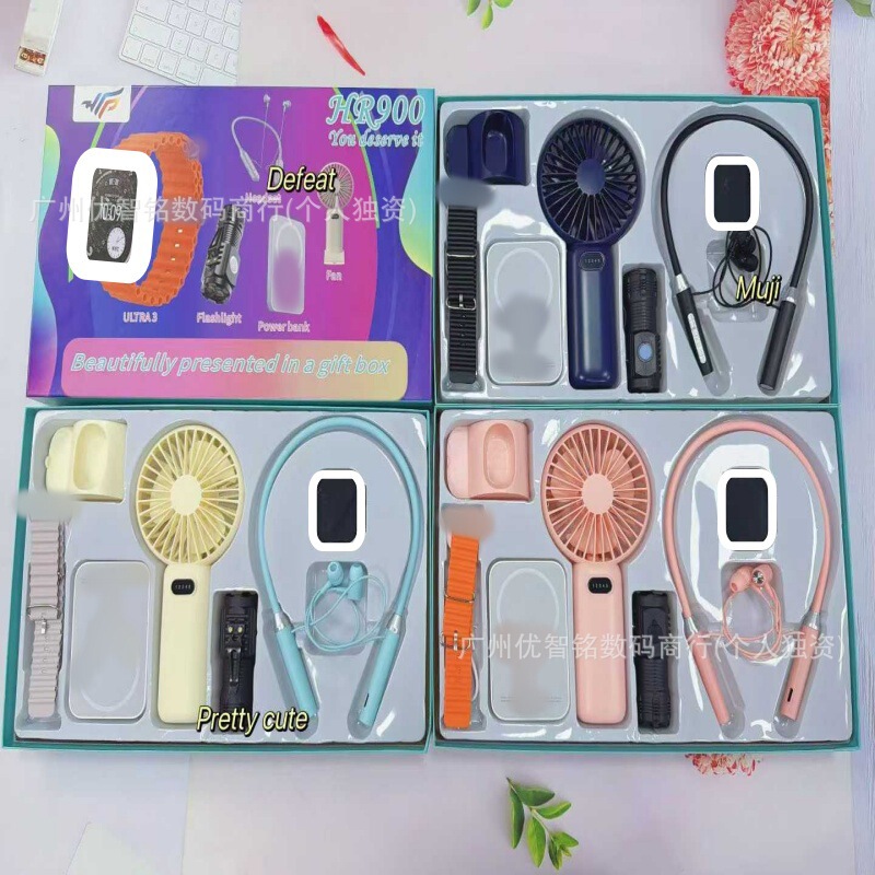 Hr900 Smart Watch Cross-Border New Model with Long Battery Life, Earphones, Fan, Power Bank, Flashlight Set, Bluetooth Calling