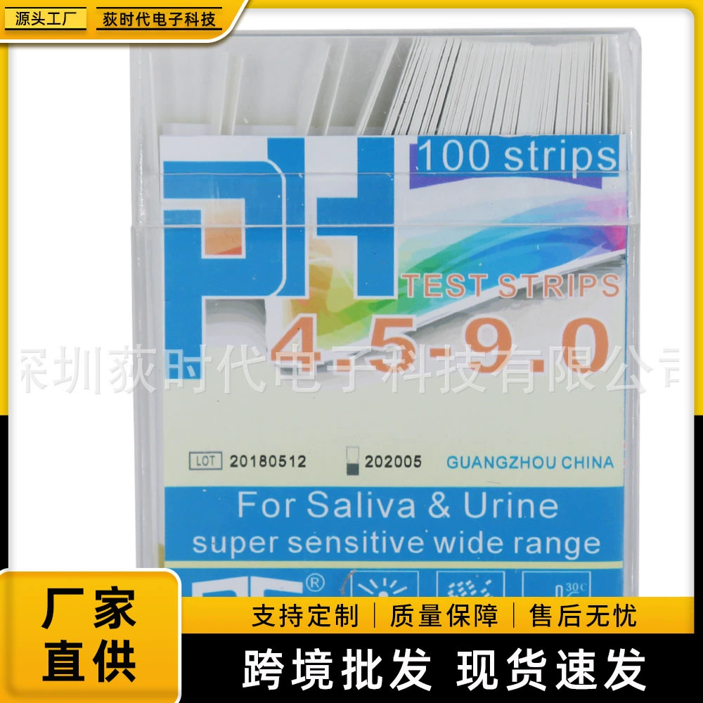 DF Precision PH кислотно-основная тестовая бумага 2-цветная контрастная коробка шириной 4,5-9 0,5 качество воды точность почвы PH тестовая бумага