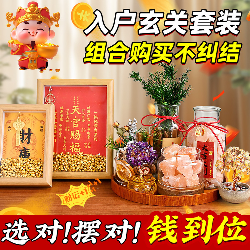 家居玄关入户摆件肉桂生财粗盐净宅大颗粒电视餐边柜客厅装饰|undefined