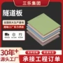 定制a级防潮防火硅酸钙板