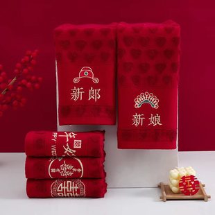 2025 Wedding Burgundy Towel Wedding Return Gift Happy Word Gift Box Souvenir Cotton Towel Dowry Couple Wedding Hat