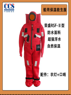 RSF-���ͼ��d�sʢ���ؾ����� ���ý�ˮ���ؾ��������´��zCCS�C��