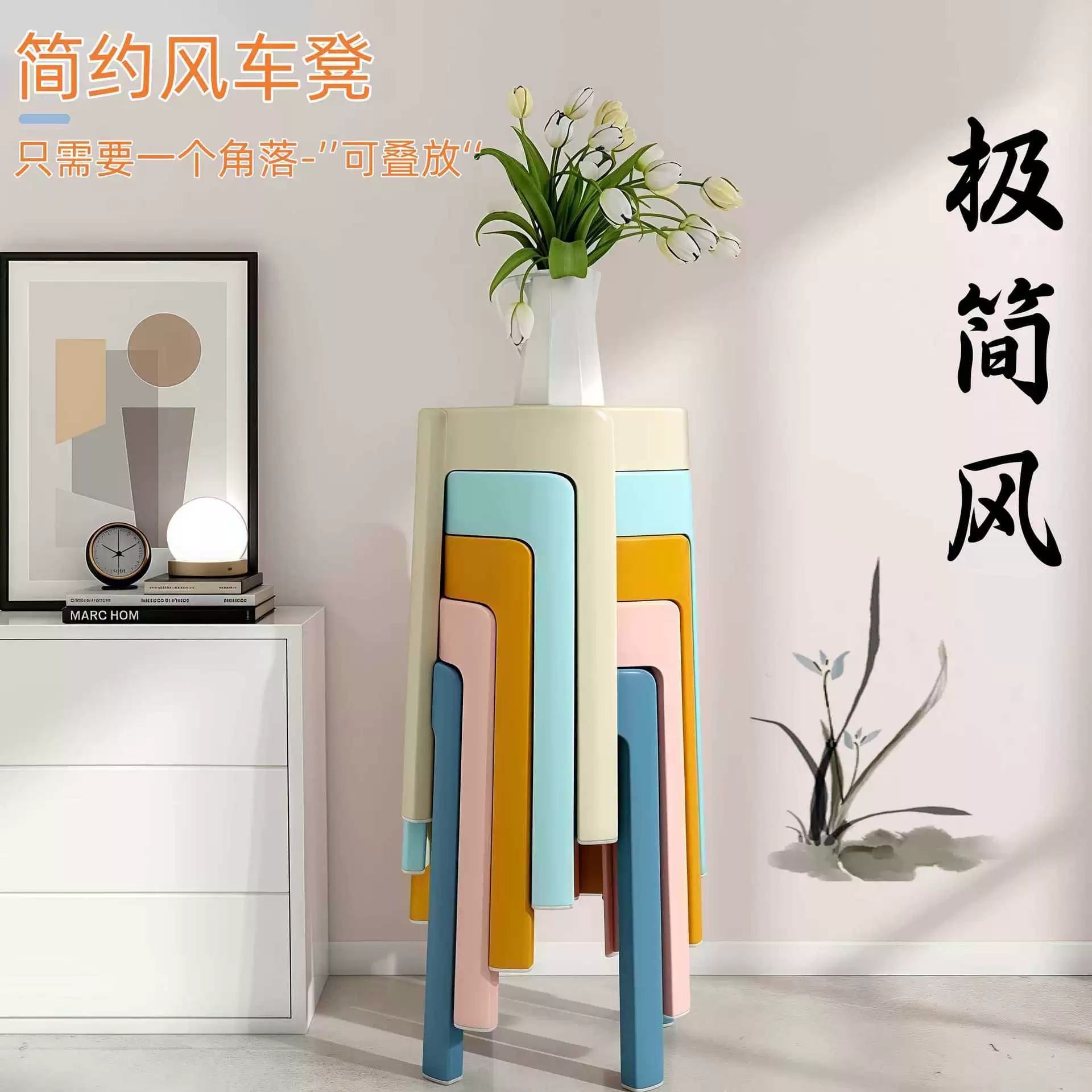 Пластиковые табуреты для домашнего использования, сложенные и утолщенные ветряные мельницы, скамьи современные простые обеденные столы круглые вихревые стулья