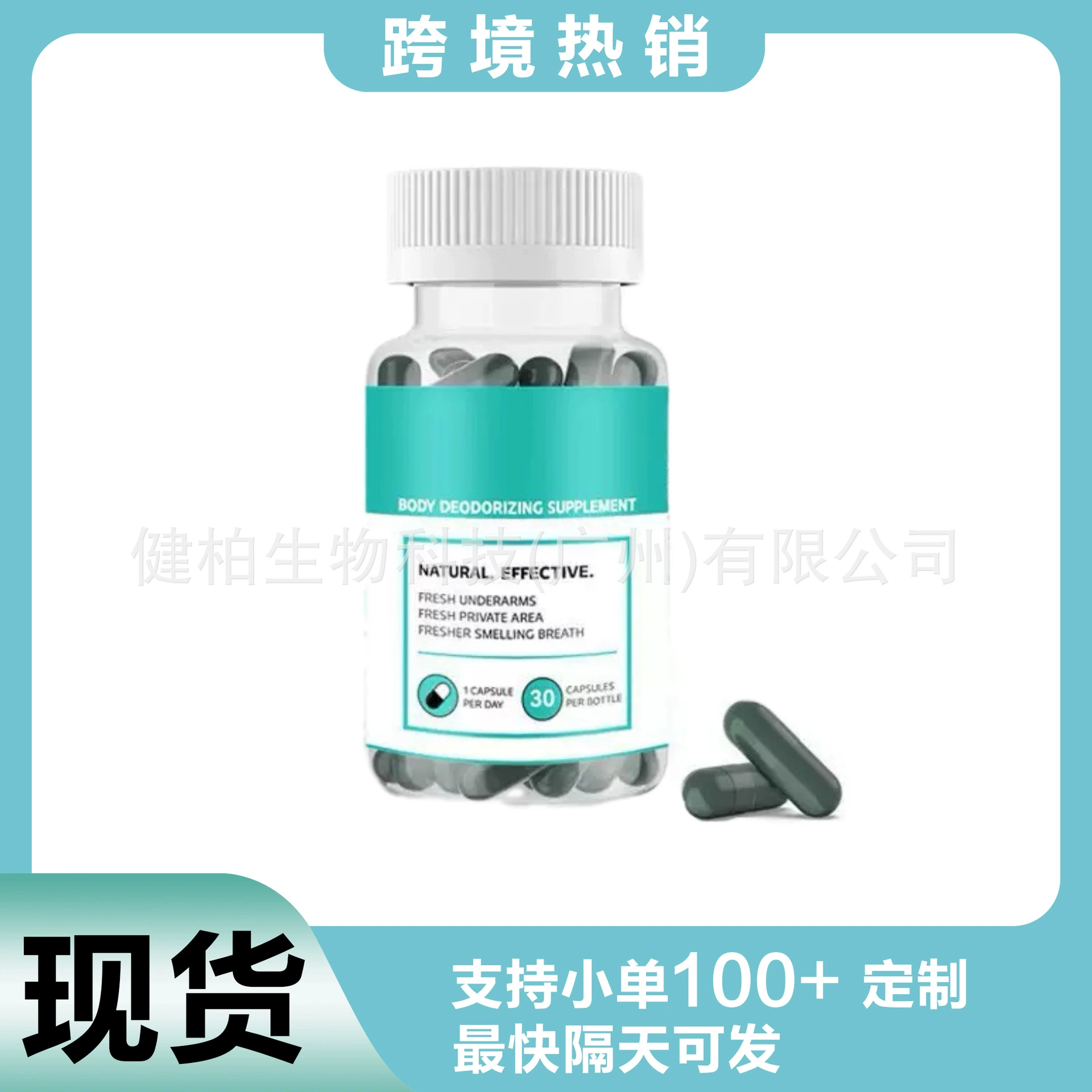 Спот TK Amazon Горячие продажи хлорофилл капсулы Body Magic Capsules 30 капсул Поддержка O EM