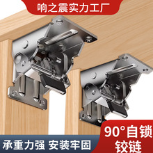 180��90���ۯB���i�q机�퓲�׼Ҿ�ֱ���B�Ӽ��������������q�