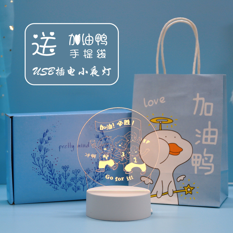 学生奖品初中生高中生创意励志礼品二三四五六年六一节实用小|undefined