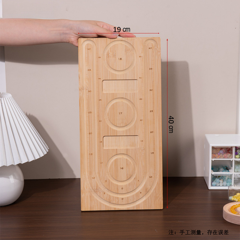 手工项链手串工具盘串珠设计盘珠宝文玩展示托盘珠宝制作木盘|undefined