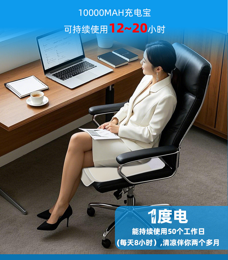 Cross-Border Office Cooling Mat, Water Circulation Evaporation Fan, Cooling Seat Cushion, Summer Outdoor Car Cooling Mat