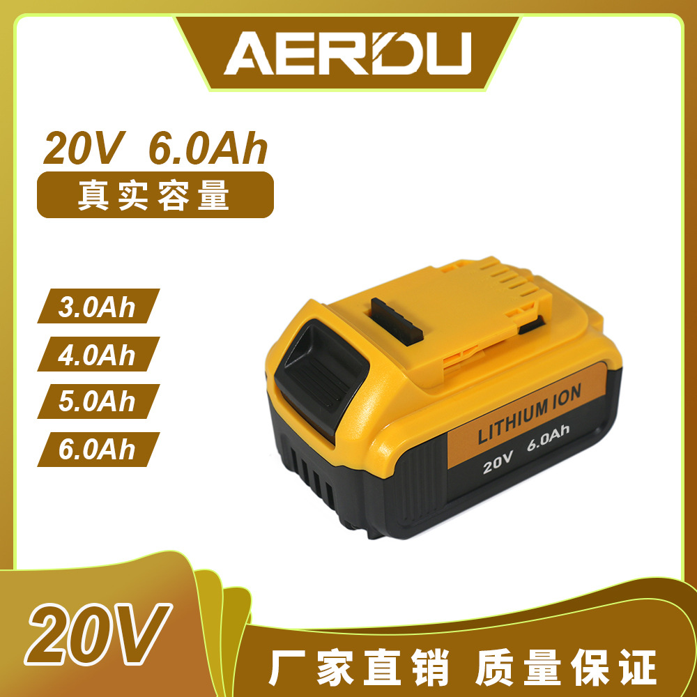 替代DeWalt德伟 18V DCB180 DCB200手电钻电动工具电池厂家直销