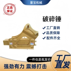 工程机械配件;其他工程机械;压实机械