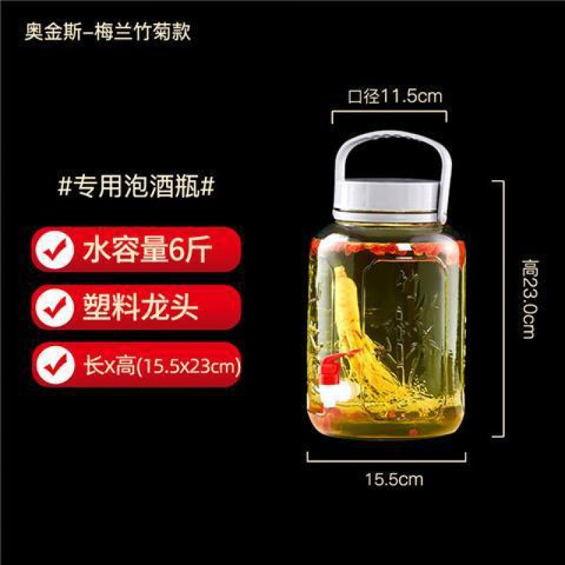 家用大号坛子密封龙头瓶带泡酒酒加厚专用玻璃瓶泡酒专用酒罐子|undefined