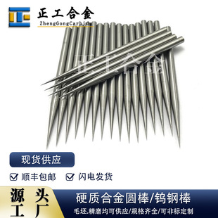 ���L30mmӲ�|�Ͻ��u䓴��ֱ��5*100mm̼���u���ᘻ�����