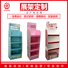 超市货架展示架便利店面包零食架母婴店婴儿用品陈列架宠物店端架