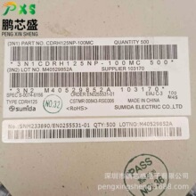 CDRH125NP-100MC ԭ�b��Ʒ CDRHϵ���NƬ���ι���늸� 10uH4A