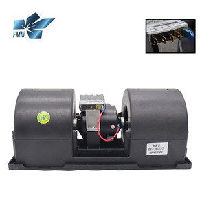 Applicable to Xugong road roller XCMG compactor machine car air conditioning blower FMMTKB001