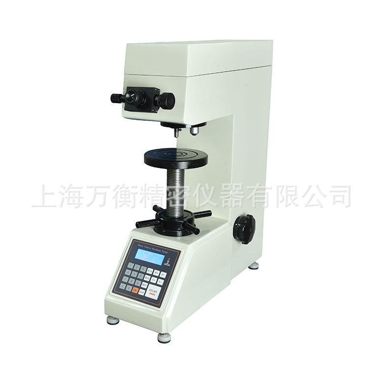 HV-10Z型 自动转塔维氏硬度计
