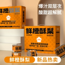 水果罐头;速冻果蔬类;果蔬汁