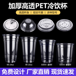 98/92�羳���R�d���I��һ�������͸��pet�����̲豭�Ӷ���logo