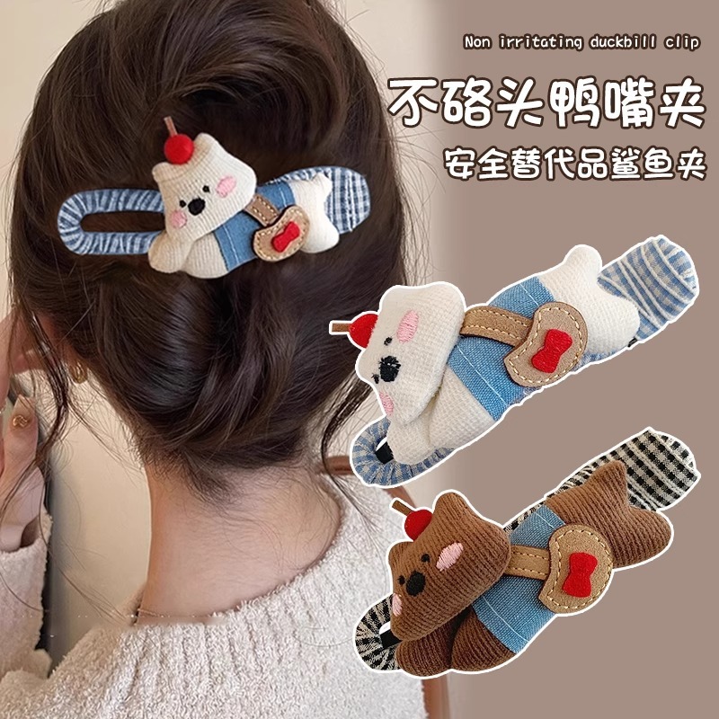 かわいいスポンジ子犬ヘアピン女性の前髪サイドクリップ半結びヘアカモノハシクリップ日常多用途インターネットセレブヘアピンヘアアクセサリー|undefined