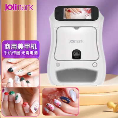 映美（Jolimark）NP-110D 無線WiFi藍牙美甲打印機 自動彩繪 噴繪